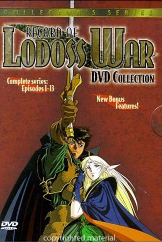 Летопись войн острова Лодосс (сериал 1990)