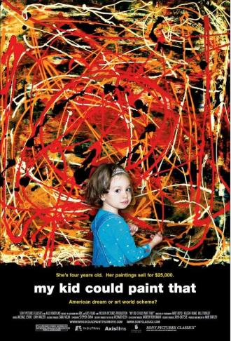 Мой малыш смог бы это нарисовать (фильм 2007)