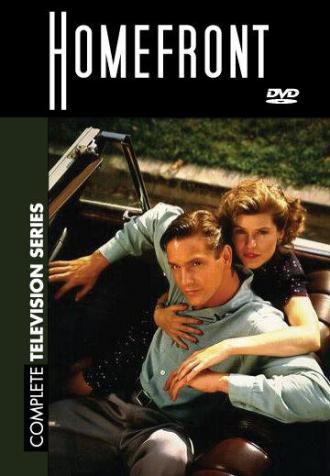 В тылу (сериал 1991)
