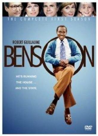 Бенсон (сериал 1979)