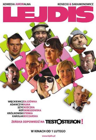 Дамочки (фильм 2008)