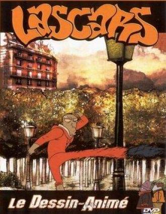 Чудаки (сериал 2009)