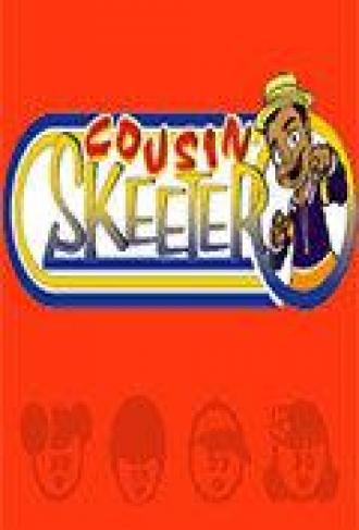 Кузен Скитер (сериал 1998)