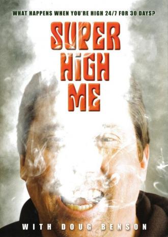 Я очень высоко (фильм 2007)