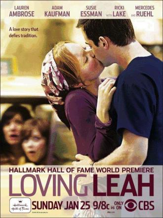 Любящая Лея (фильм 2009)
