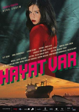 Это жизнь (фильм 2008)