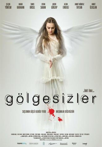 Без тени (фильм 2009)