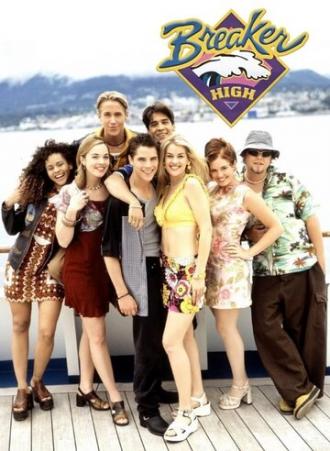 На волне успеха (сериал 1997)