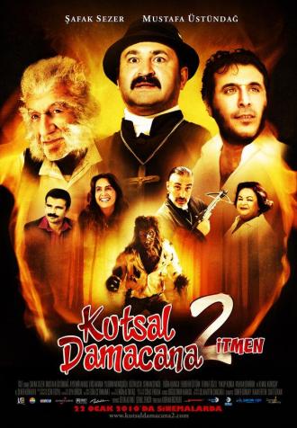 Священная бутыль 2 (фильм 2010)