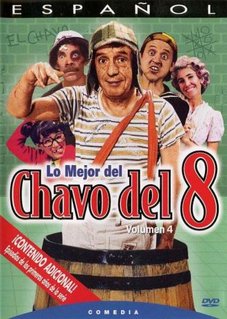 Чаво с восьмого (сериал 1972)