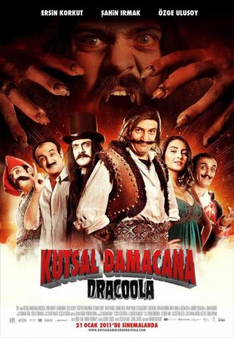 Священная бутыль 3: Дракула (фильм 2011)