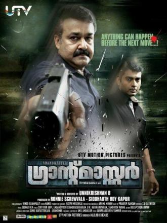 Гроссмейстер (фильм 2012)