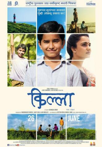 Килла (фильм 2014)