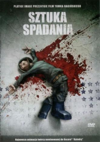 Искусство падения (фильм 2004)