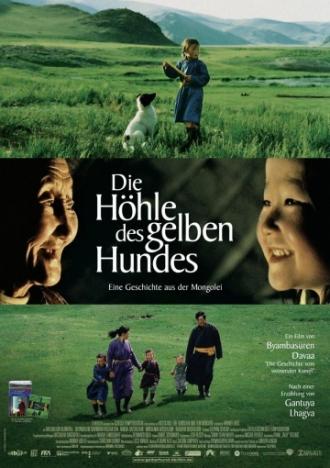 Пещера желтого пса (фильм 2005)