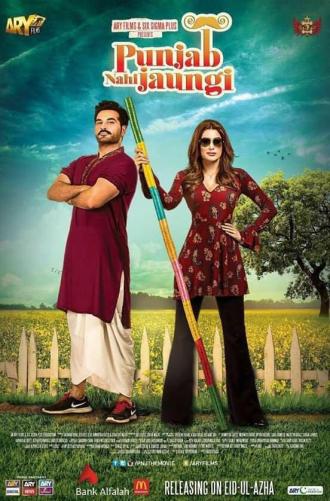 Punjab Nahi Jaungi (фильм 2017)