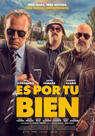 Для вашего блага (фильм 2017)