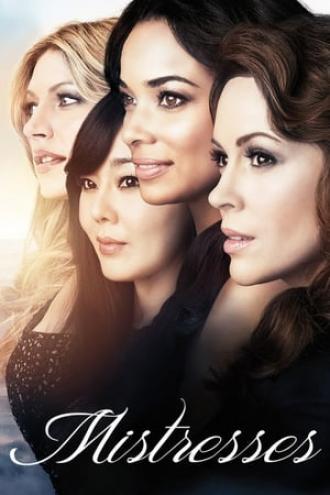 Любовницы  (сериал 2013)