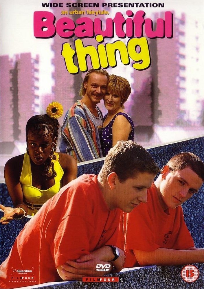 Красота (фильм 1996)