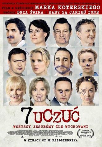 7 чувств (фильм 2018)