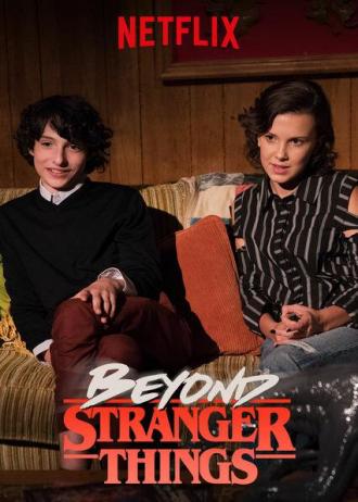 Beyond Stranger Things (сериал 2017)