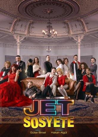 Светское общество (сериал 2018)
