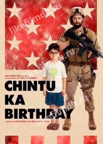 Chintu Ka Birthday (фильм 2020)