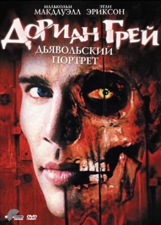 Дориан Грей. Дьявольский портрет (фильм 2004)