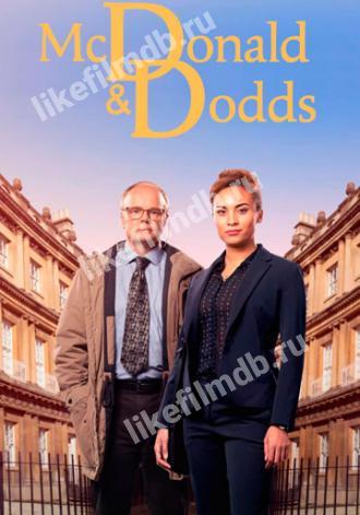 Макдональд и Доддс (сериал 2020)
