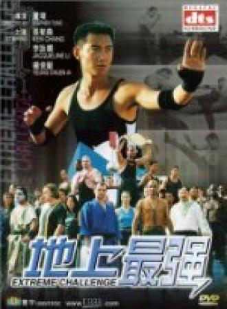 Экстремальный вызов (фильм 2001)