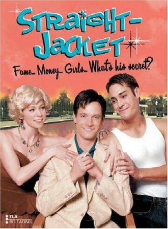 Смирительная рубашка или пиджак от натурала (фильм 2004)