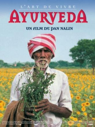 Искусство жизни (фильм 2001)