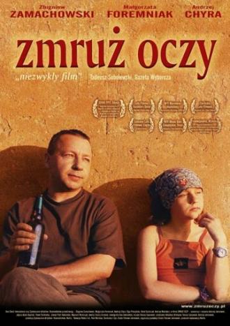Зажмурь глаза (фильм 2002)