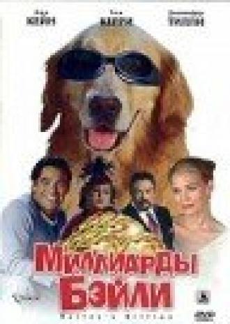 Миллиарды Бэйли (фильм 2005)