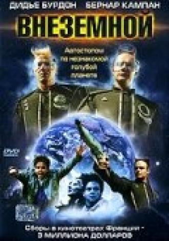 Внеземной (фильм 2000)
