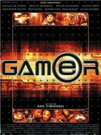 Геймер (фильм 2001)