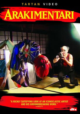 Arakimentari (фильм 2004)