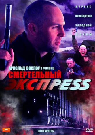 Смертельный экспресс (фильм 2002)