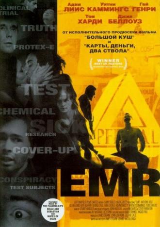 Электромагнитное излучение (фильм 2004)