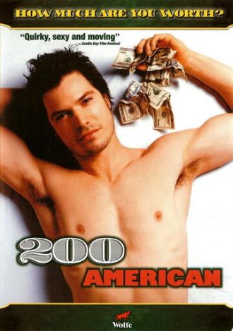 200 баксов (фильм 2003)