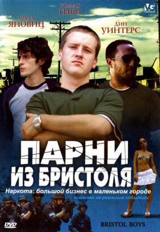 Парни из Бристоля (фильм 2006)
