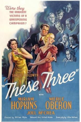 Эти трое (фильм 1936)