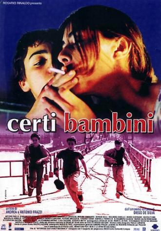Такие дети (фильм 2004)