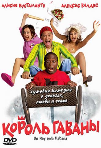 Король Гаваны (фильм 2005)