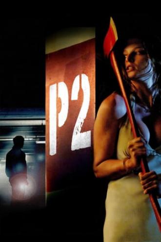 Парковка (фильм 2007)
