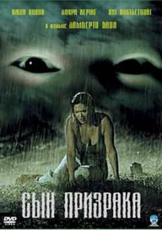 Сын призрака (фильм 2007)