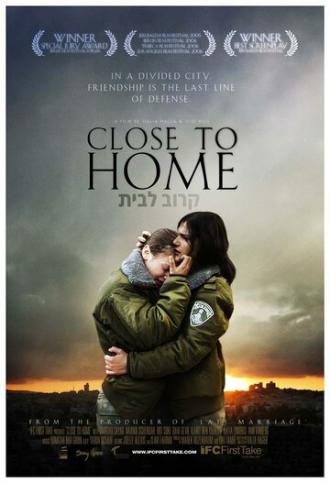 Недалеко от дома (фильм 2005)