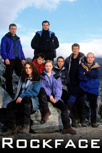 Коварство гор (сериал 2002)