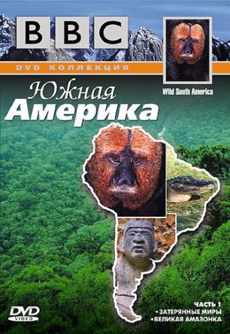 BBC: Южная Америка (фильм 2000)