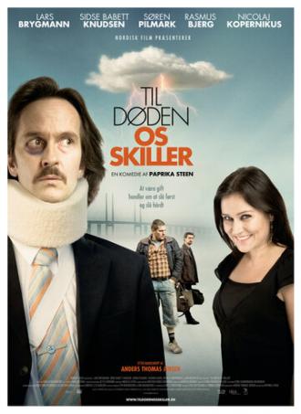 С вашего позволения (фильм 2007)